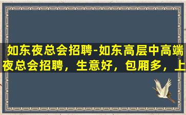 七台河酒吧招聘